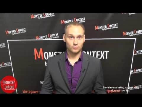 [6-Поток] Профессия - Директолог от К. Горбунова_0.jpg